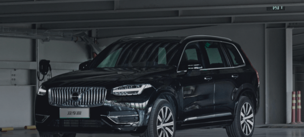 168赛车原创
                沃尔沃 XC90｜简约式豪华