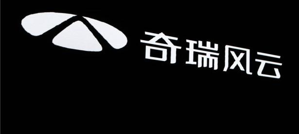 18年技术积淀，缺了奇瑞混动市场不完整，奇瑞风云重出江湖