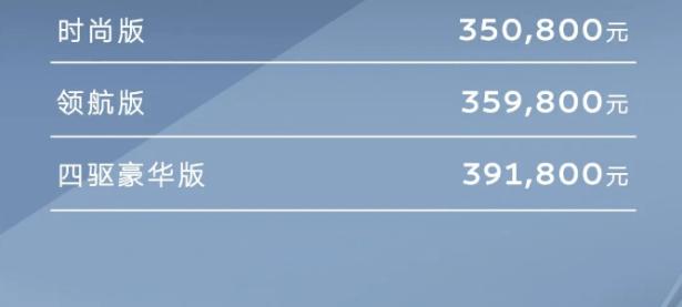 售价35.08-39.18万元 2024款英菲尼迪QX50上市