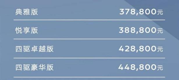 售37.88万起 2024款英菲尼迪QX60上市