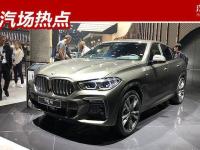 辽宁保时捷车友会全新宝马X6正式发布 尺寸超保时捷卡宴Coupe