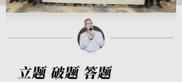 立题 破题 答题——一汽奥迪探索豪华车售后服务新路径