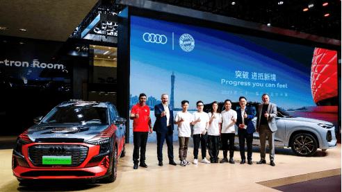 上汽奥迪携奥迪Q6 RS edition和多款车型登陆2023广州车展