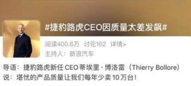 168赛车原创
                高不成，低不就，捷豹的路为何越走越窄？