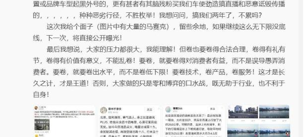 悬赏500万，这一次，比亚迪忍无可忍了？