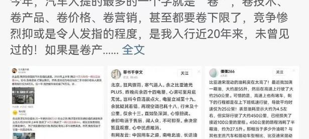 168赛车原创
                比亚迪遭遇黑网爆，悬赏令出鞘，不信谣不传谣支持国产品牌