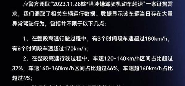 比亚迪方程豹百公里油耗18升？车企回应、车主发声、律师说法