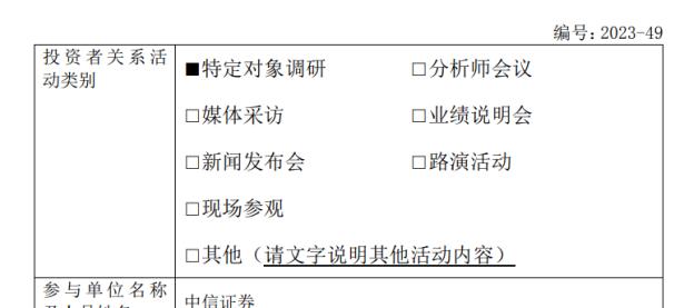 长安汽车：固态电池 2025 年逐步量产应用，2030 年全面普及