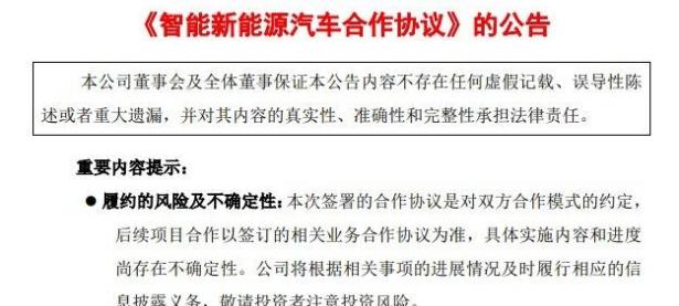 对标迈巴赫？券商曝光华为江淮合作车型