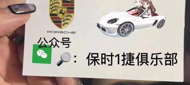 台州保时捷车友会9年折损100万，不保值的保时捷Panamera（图片）就值得捡漏吗