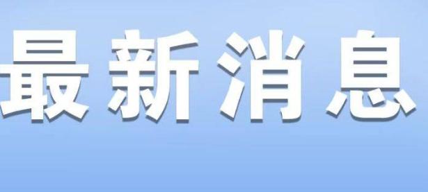 宝马国内L3级自动驾驶车辆在上海获路测牌照