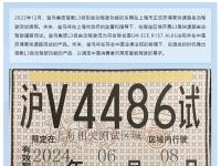 “开车不用看路”将成现实！宝马L3级自动驾驶获国内路测牌照