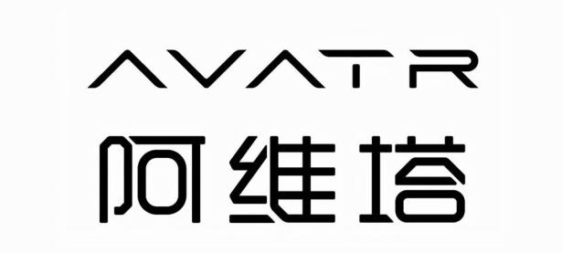 阿维塔换帅，长安汽车董事长朱华荣兼任一把手